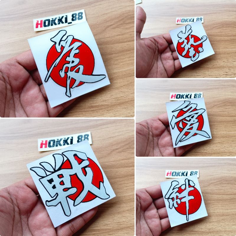 

STICKER KANJI JEPANG STIKER CUTTING