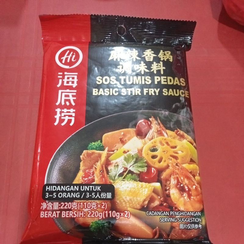 

haidilao malaxiangguo