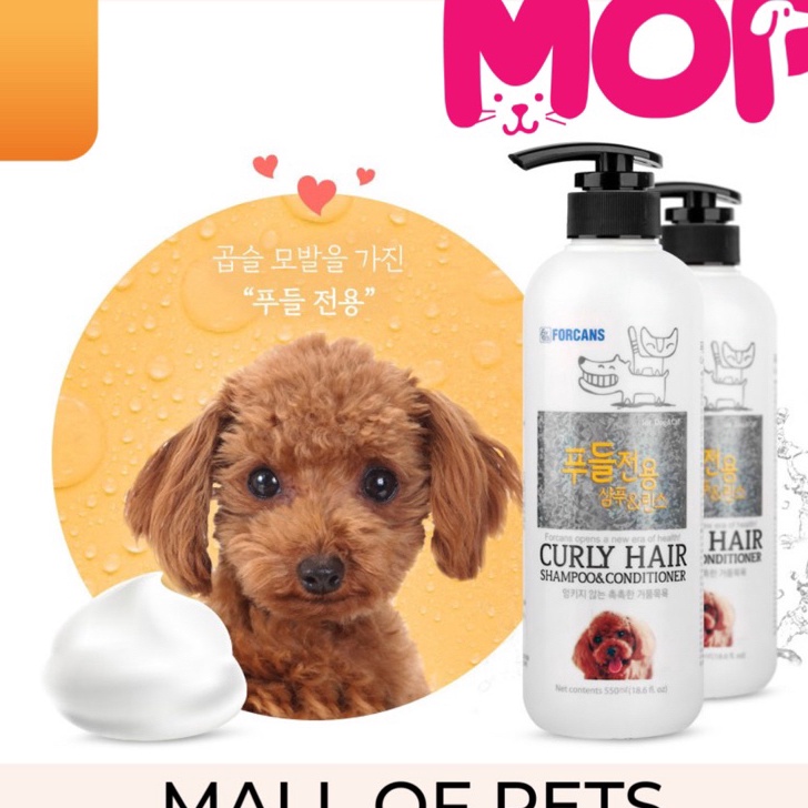 Penjualan TerbaikCOD Forbis Curly Hair Shampoo Conditoner Anjing Poodle 55ml