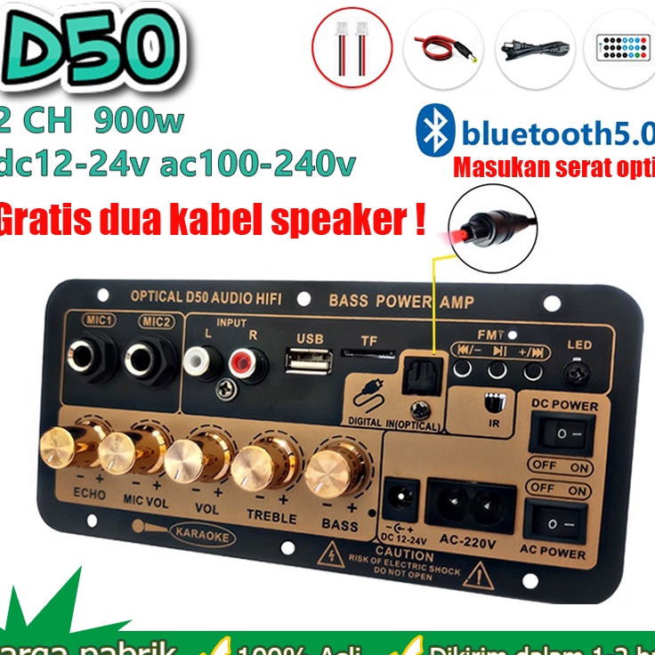 bk stok siappapan dengan serat optik D5 12v24v22v bluetooth power amplifier papan audio amplifier ru