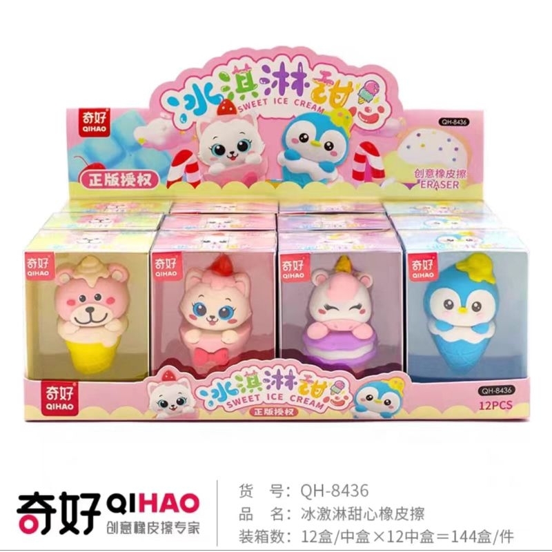 

Penghapus pensil karakter sweet ice cream/eraser pensil qihao/ penghapus es krim/hapusan lucu