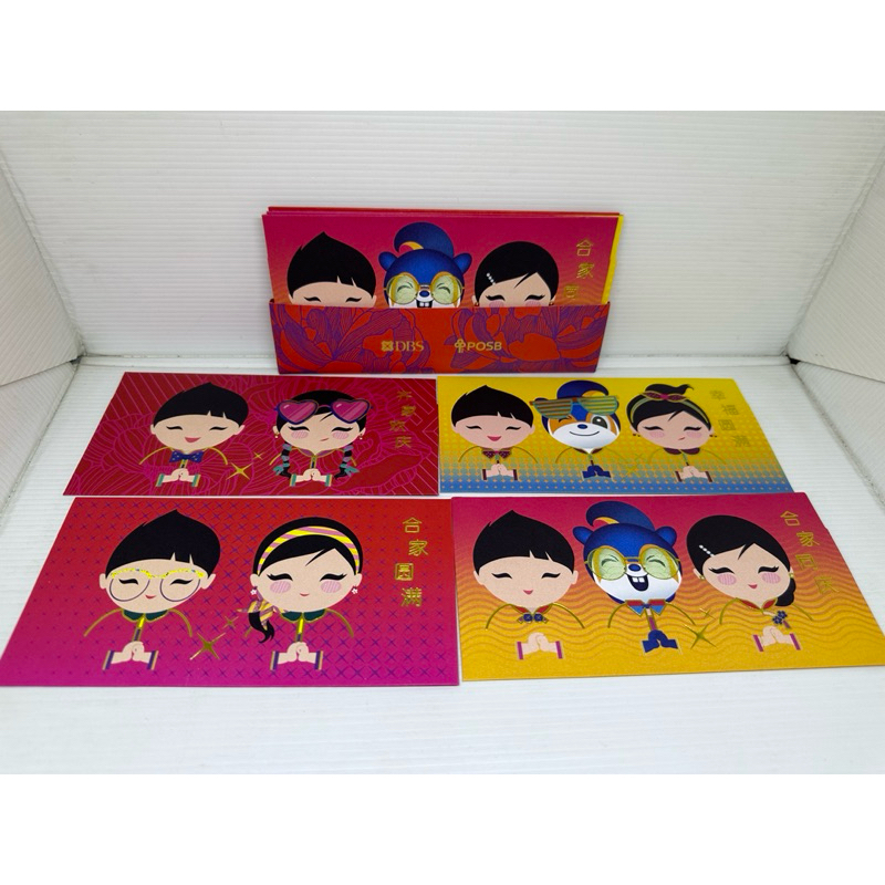 

Angpao POSB BANK Hongbao Angbao Amplop Mewah Singapore