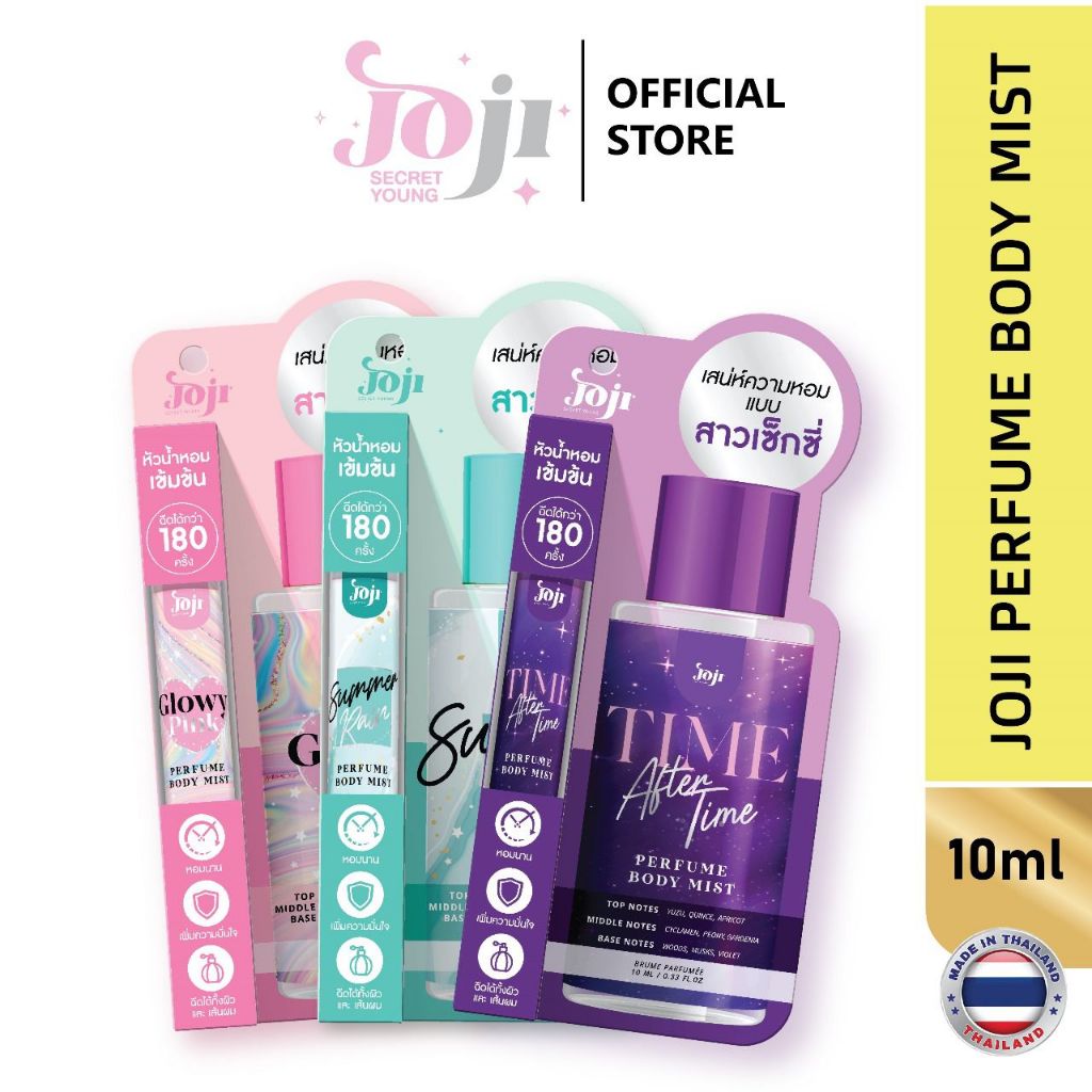 JOJI SECRET YOUNG Perfume Body Mist 10ml