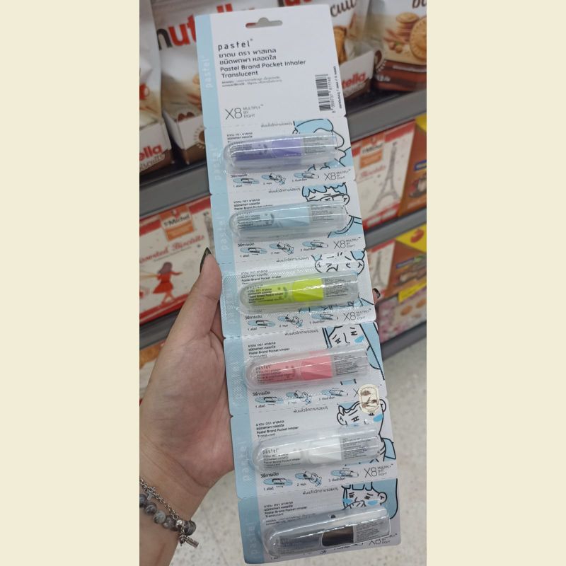 [Ready] Inhaler Pastel Translucent | Inhaler Thailand