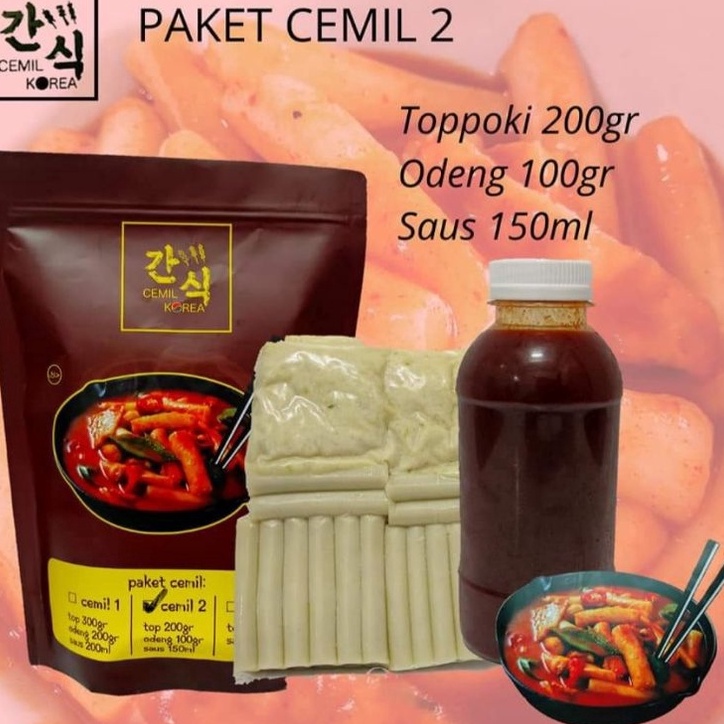 

Terlaku Paket Cemil 2 isi Tteok Topokki Topoki Toppoki Odeng dan Saus khas Cemil Korea
