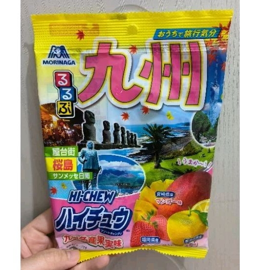 

Hi chew Morinaga Jepang