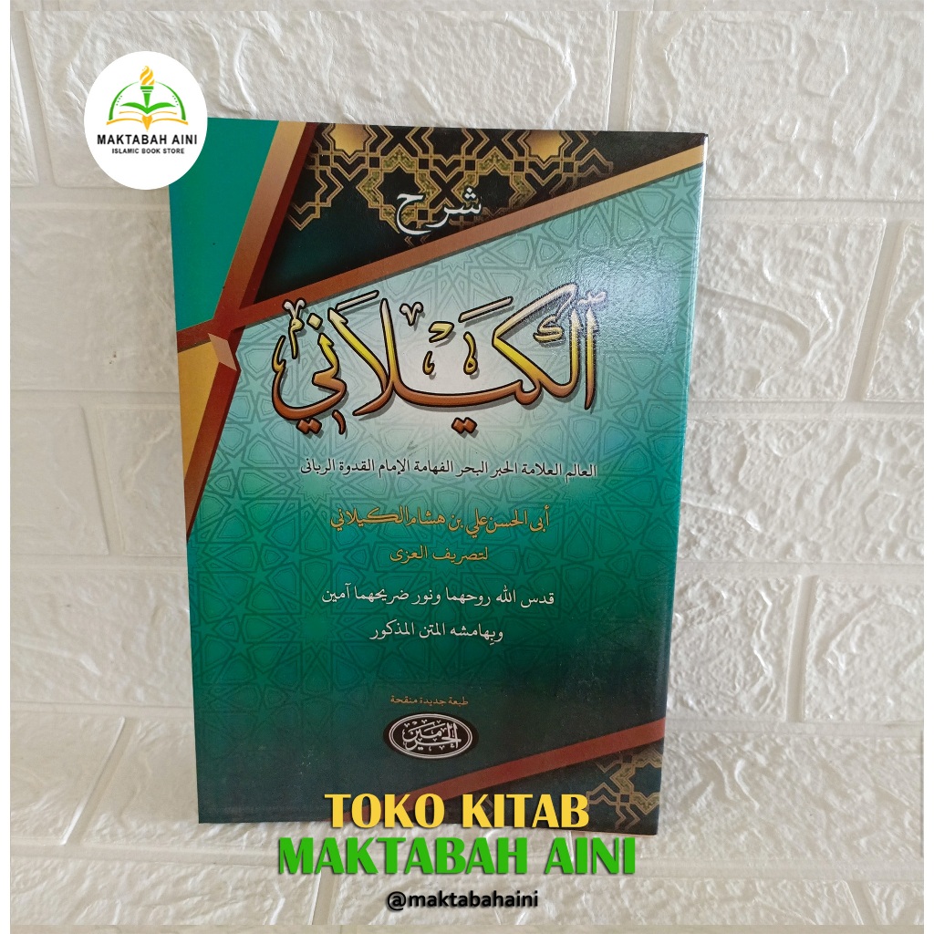 syarah kailani haromain syarah kailani kurasan syarah kailani kosongan