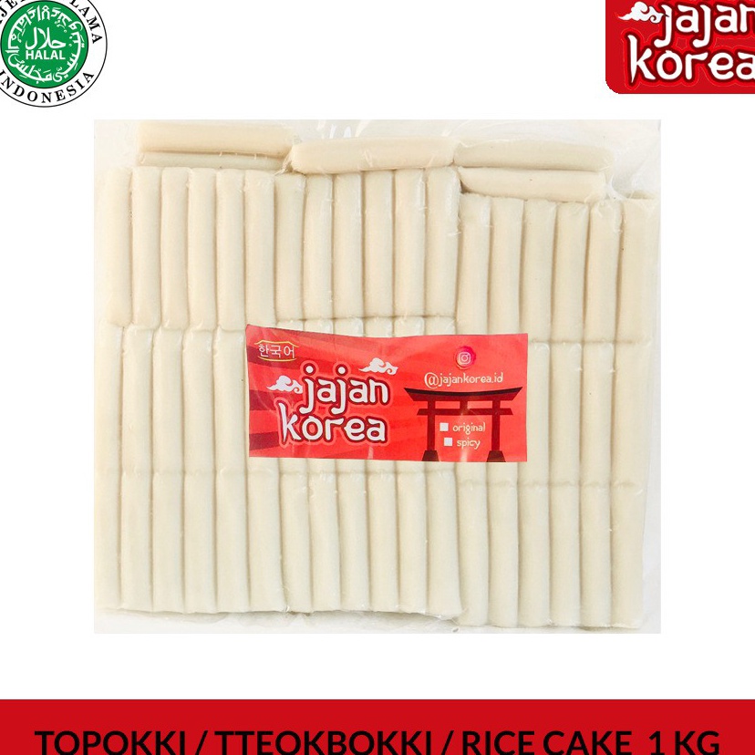 

KODE 77 Topokki Tteokbokki Rice Cake Halal 1kg