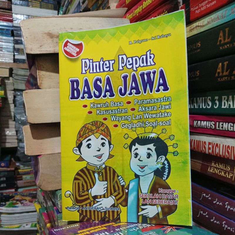 buku pinter pepak basa Jawa aksara Jawa