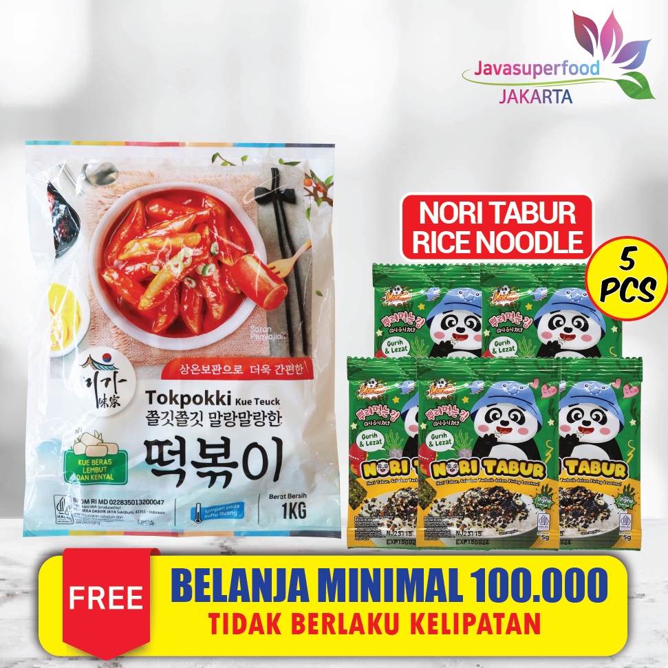 

ORIGINAL Tokpokki Dry Kue teuck Rice Cake Tteokbokki Kue Beras Korea 1KG