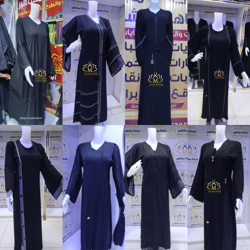 Abaya mashaheer ORI import tarim (PO)