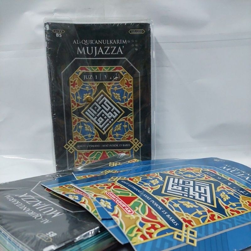 AL QURAN PER JUZ MUJAZZA UKURAN B5/BESAR KHOTS UTSMANI ISI 30 BUKU PER 1 JUZ