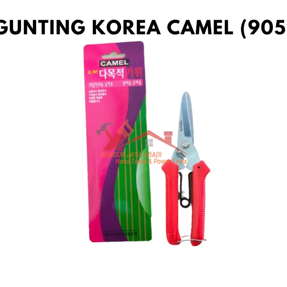 

D2289 Gunting korea CAMEL Serba Guna Kawat Holo Kardus Seng Kain Fiber Besi Plat BJA