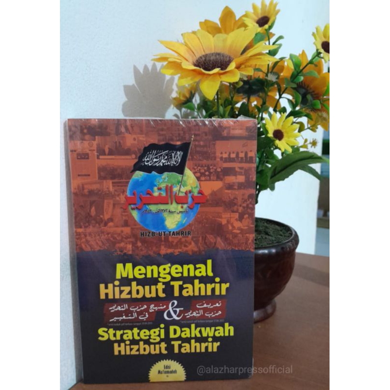 Buku Mengenal Hizbut Tahrir dan Setrategi Dakwah Hizbut Tahrir | Toko Buku Al Azhar