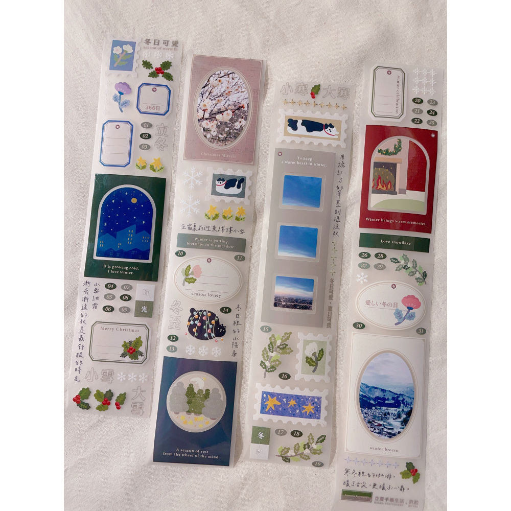 

Rikka Stationary Seasons of Warmth Pet Tape Sticker Sample