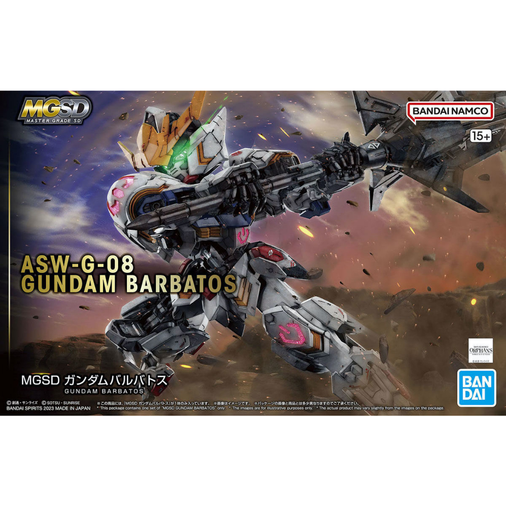 MG SD Gundam Barbatos Bandai