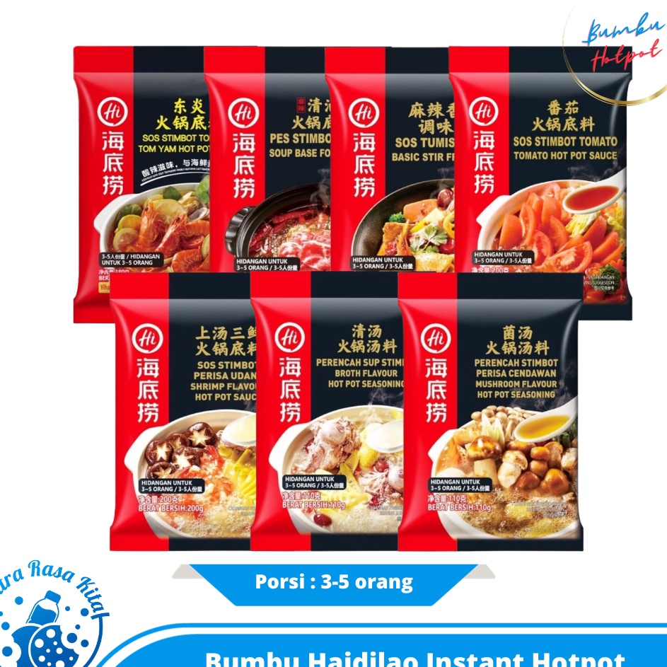 

55 COD Haidilao Instant Hotpot