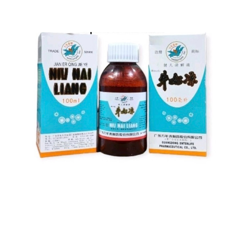 niu nai liang obat panas dalam bayi , meredakan batuk dan pilek