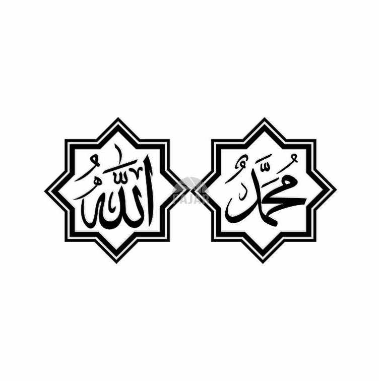 

Alloh Muhammad M02 / kaligraphy arab / stiker cutting / cutting stiker