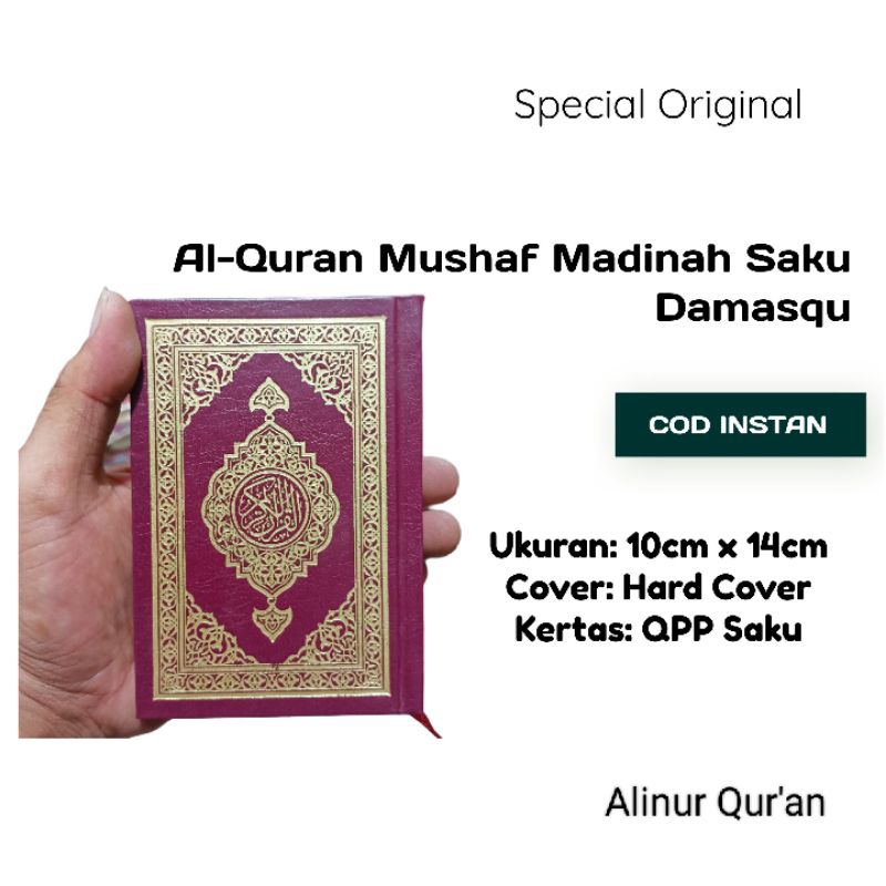 Alquran Mushaf Khat Utsmani Damascus Syria Saku