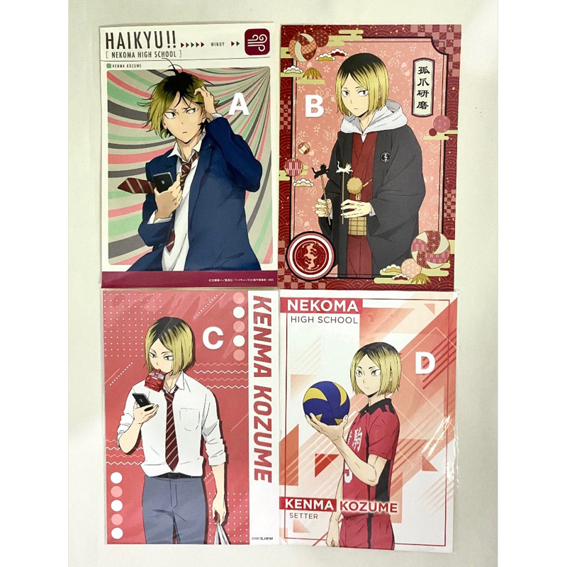 (Official) Postcard Photocard Sticker Kenma Haikyuu