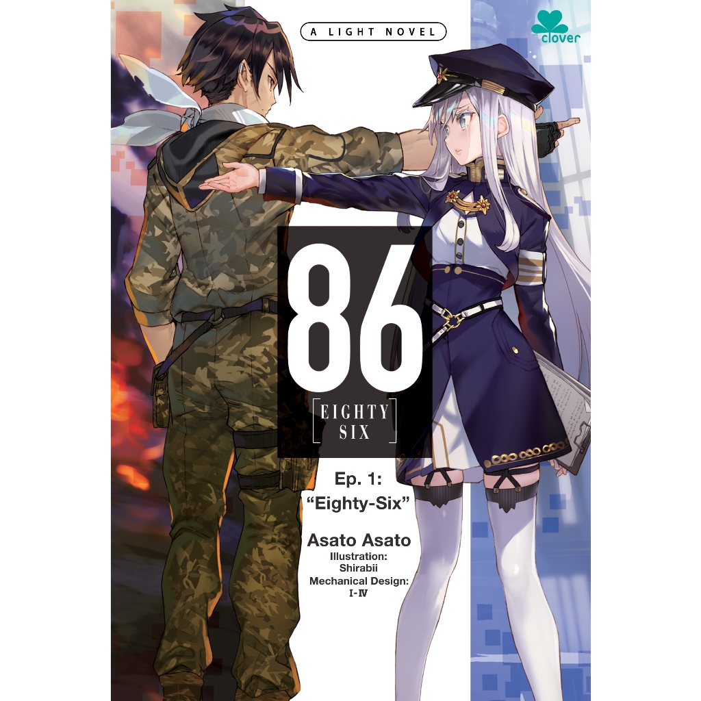 M&C - 86 [Eighty Six] Ep. 01: Eighty-Six (Asato Asato)