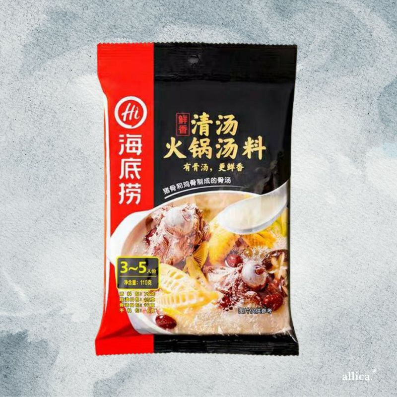 

1212 HARGA GROSIR Haidilao Qing Tang Hotpot Base Pork Bone Soup