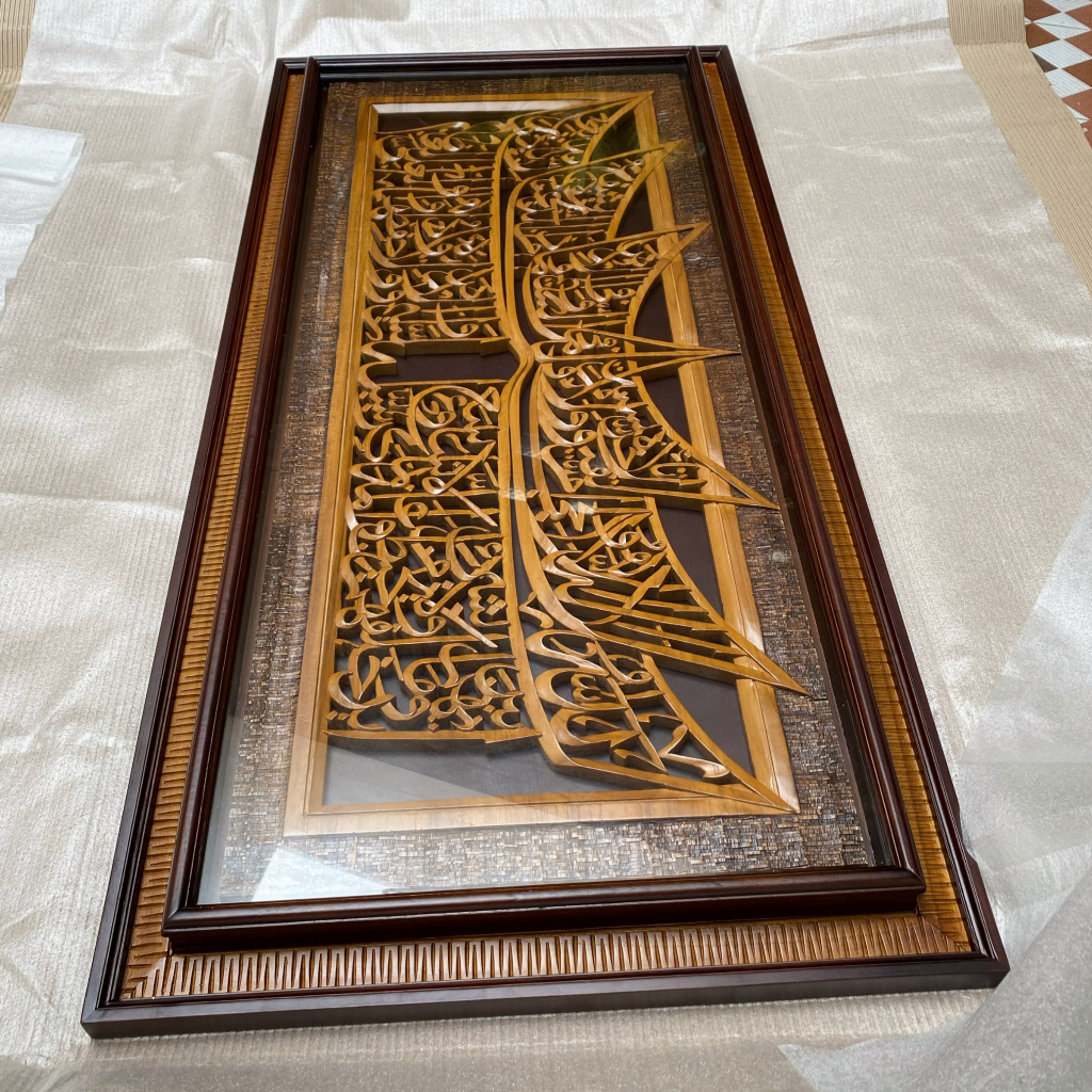 Kaligrafi Ukir Kayu Jati Ayat Kursi Rumah Gadang Ukuran Besar