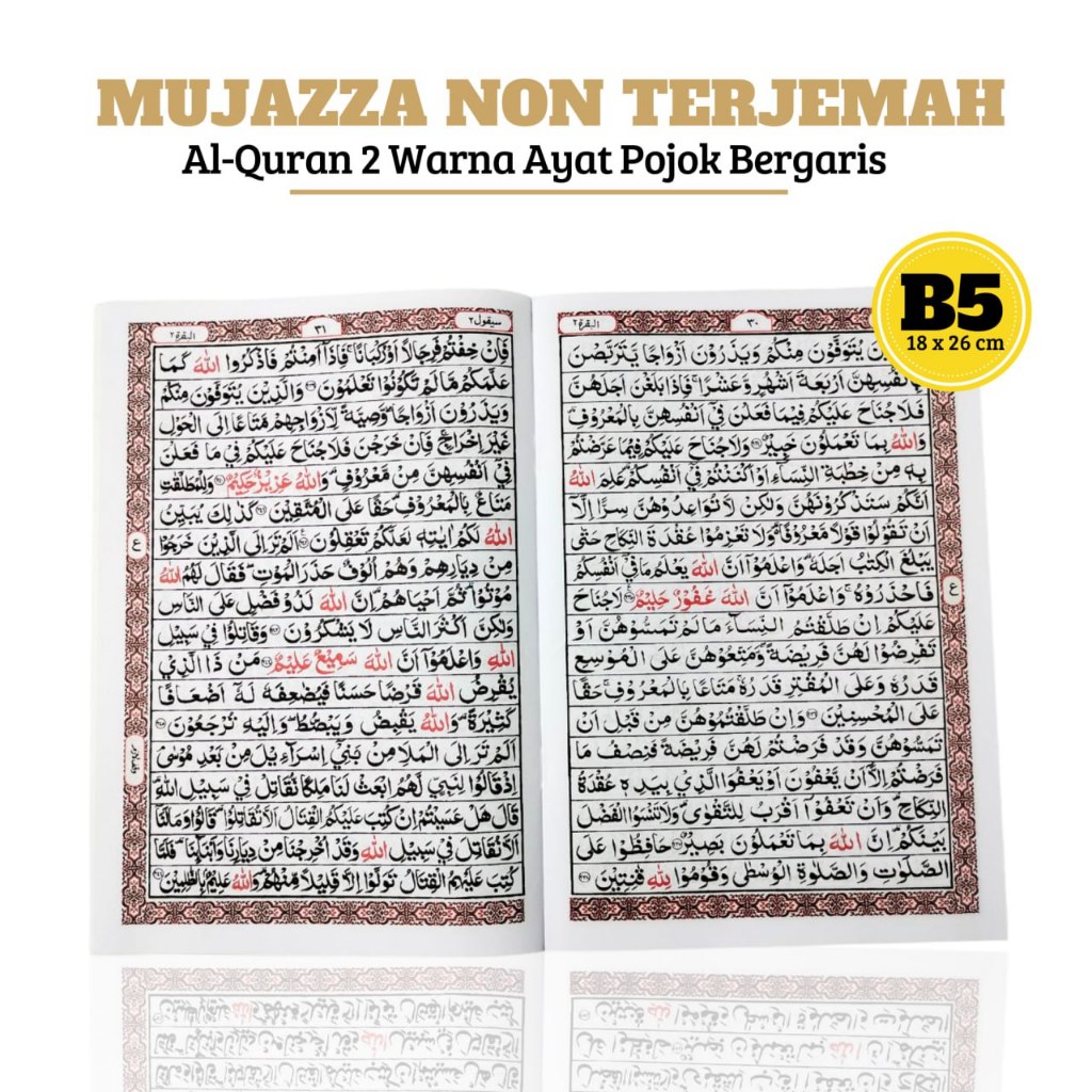 Alquran Mujazza Non Terjemahan B5, Quran Tanpa Terjemah, Al Quran Besar, Alquran Perjuz