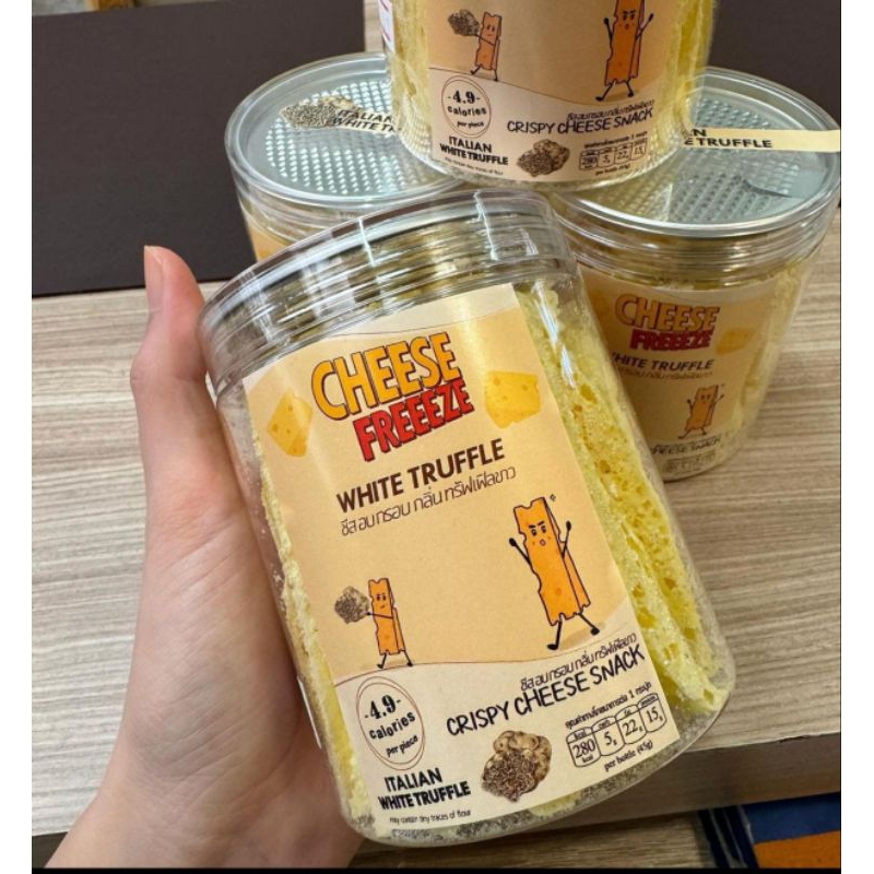 

Cheeze Freeze Snack Thailand Truffle