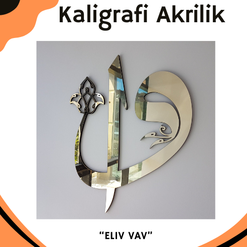 KALIGRAFI AKRILIK Hiasan dinding kaligrafi akrilik islami ( eliv vav ) hiasan ruang tamu minimalis /