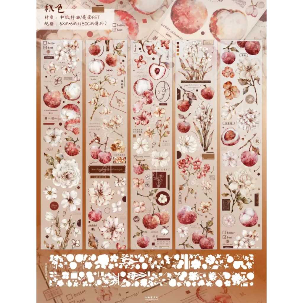 

150CM Xiaobaijia Sampel Washitape Leci Light Retro