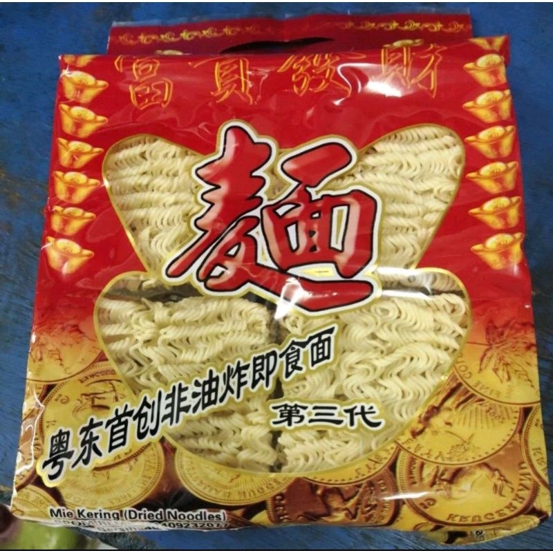 Mie Fukui/Mie Fu Kui / Mie Vegetarian