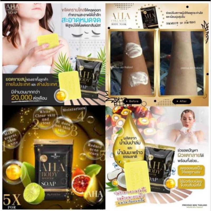 AHA SOAP Sabun pemutih super efektif aman ampuh super whitening body wash body soap Original AHA SAB