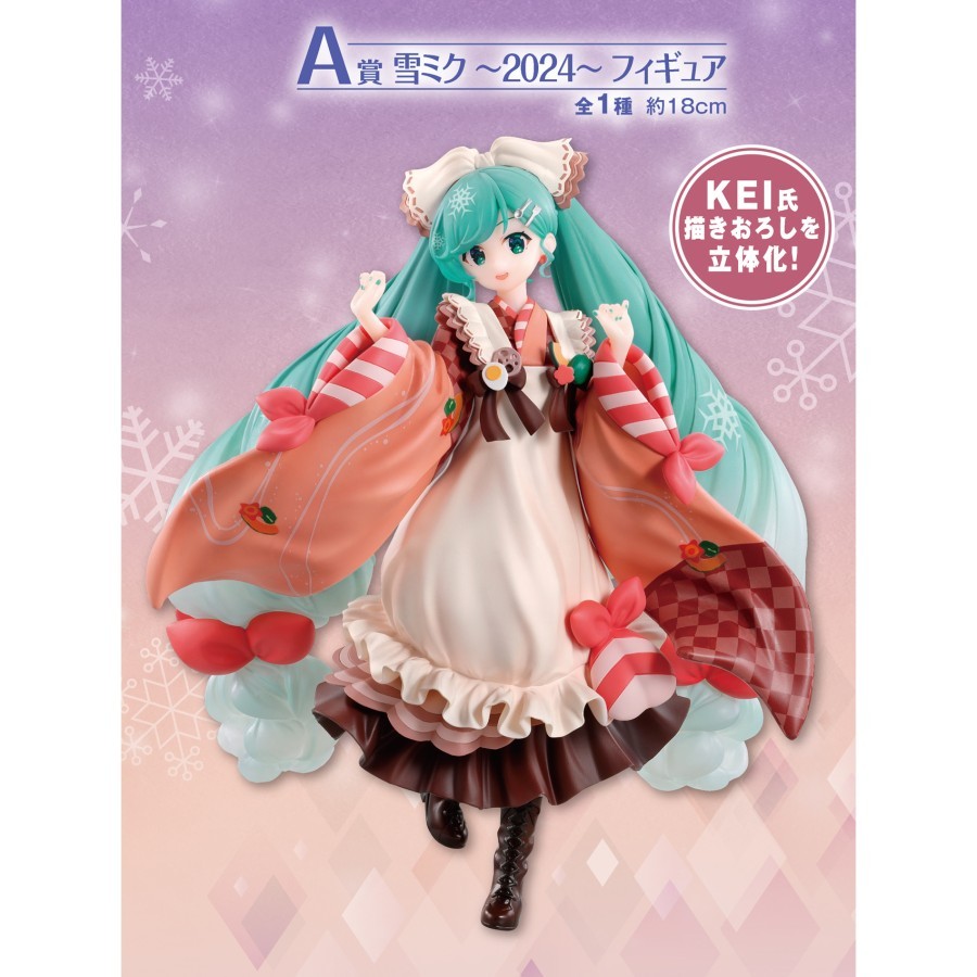 Ichiban Kuji Snow Miku - Snow Miku 2024 Second Season A Prize