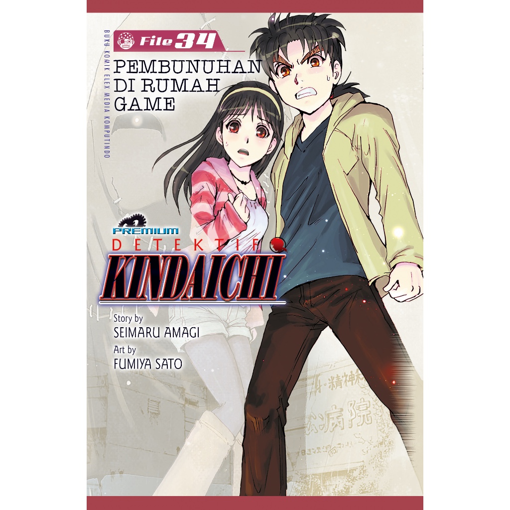 Detektif Kindaichi premium