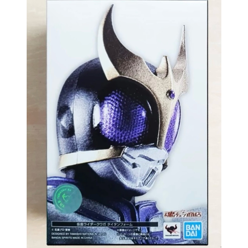 SH Fifuarts SHF SS Shinkoccou Seihou Kamen Rider Kuuga Titan Form