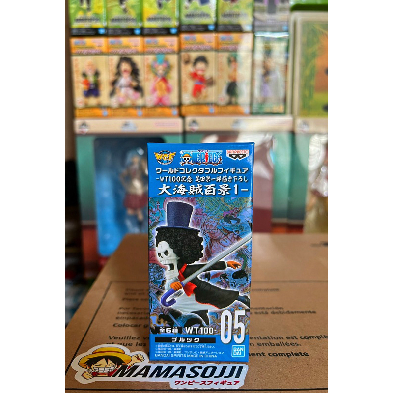 Wcf one piece brook wt100 japver