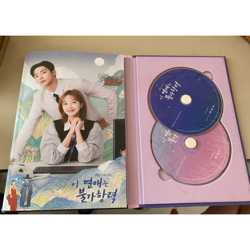 Photobox + album Ost Destined with You