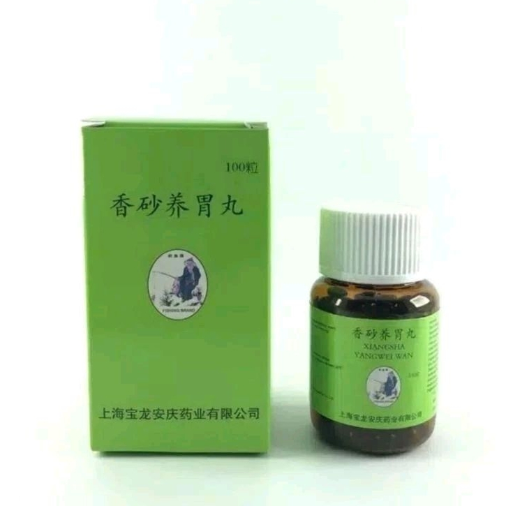 Xiangsha Yangwei Wan / Xiang Sha Yang Wei Wan - Obat Lambung / Maag