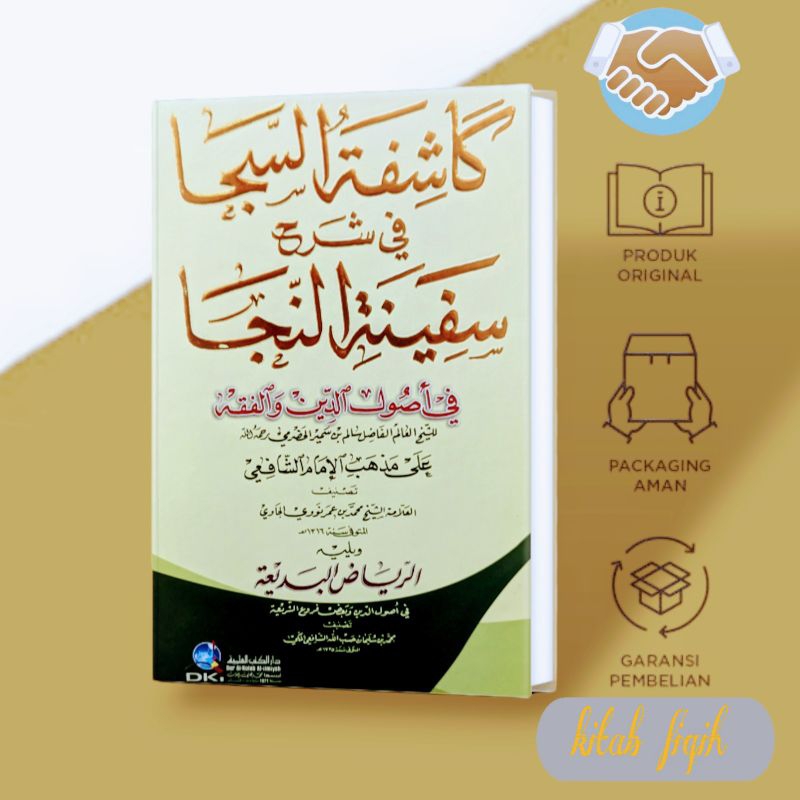 

kitab kasyifatus saja kuning lux - hard cover kosongan dki