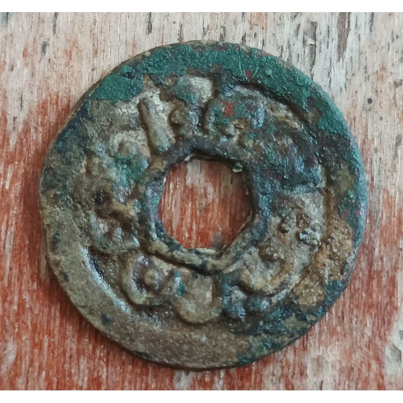 koin kesultanan banten Kecubung