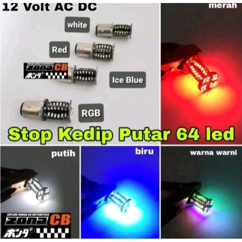 LAMPU STOP REM 64 LED PUTAR AC/DC UNIVERSAL MOTOR MOBIL