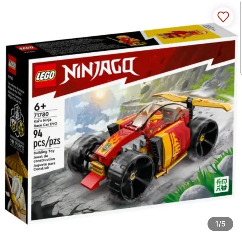 LEGO Ninjago Kai Ninja Race Car Evo 71780
