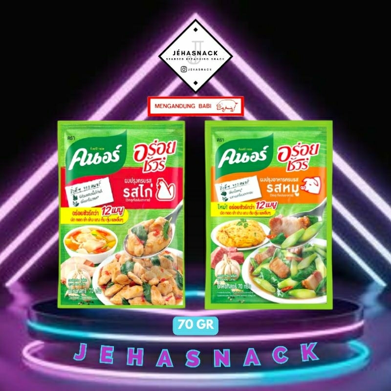 

[ BUMBU MASAK BKK ] Knorr Aroy Sure Kaldu / Penyedap Rasa NON-HALAL 70gr ( Import Thailand - Bangkok ) 70gr