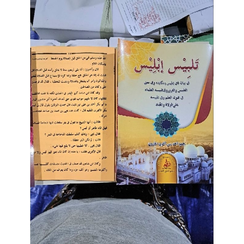 kitab Talbisul Iblis petuk