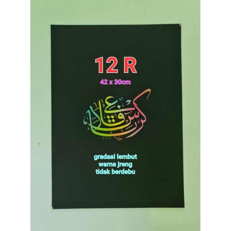 

kertas pelangi 12R 42X30cm (1set isi 10) NEW 2024