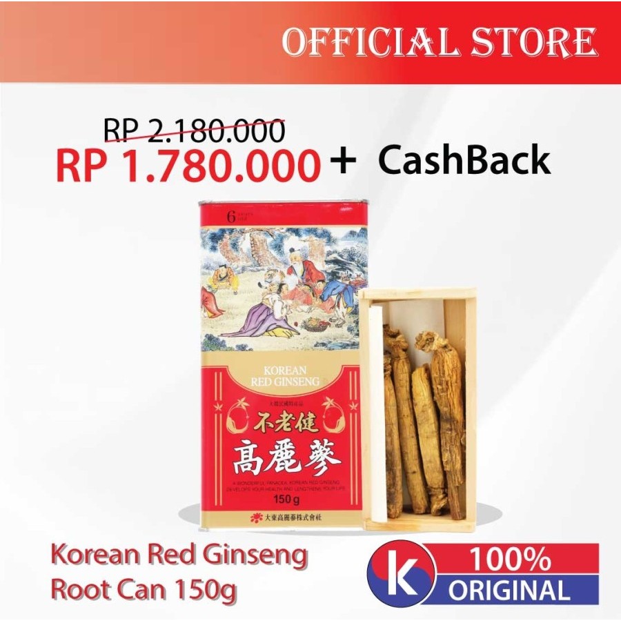 

KOREA RED GINSENG ROOT CAN 150g