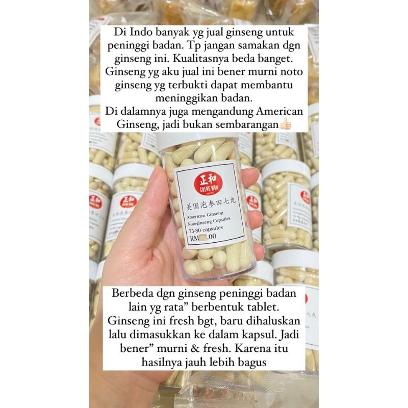 

[ READY SIAP KIRIM ] CHENG WOH - AMERICAN NOTOGINSENG CAPSULE (PENANG) PENINGGI ANAK
