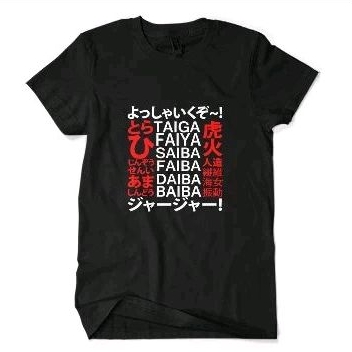 Kaos Premium Chant JKT48 - Tulisan Cina New Era